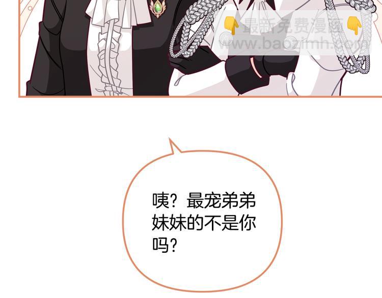 第50话 我们长大啦！130
