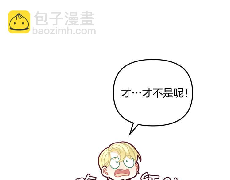 第50话 我们长大啦！132