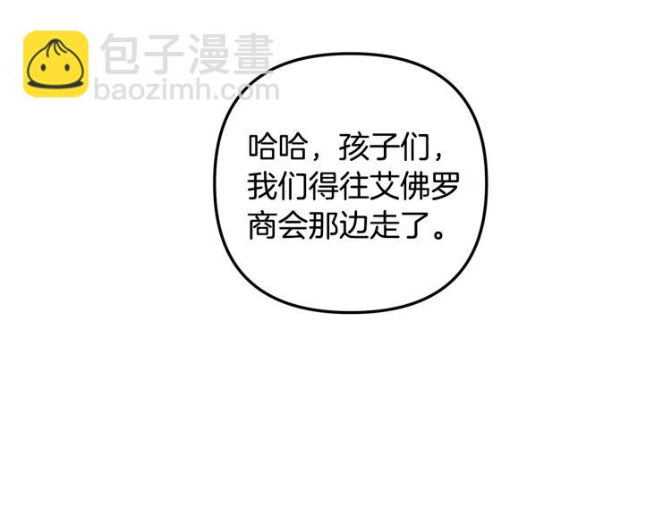 第50话 我们长大啦！134