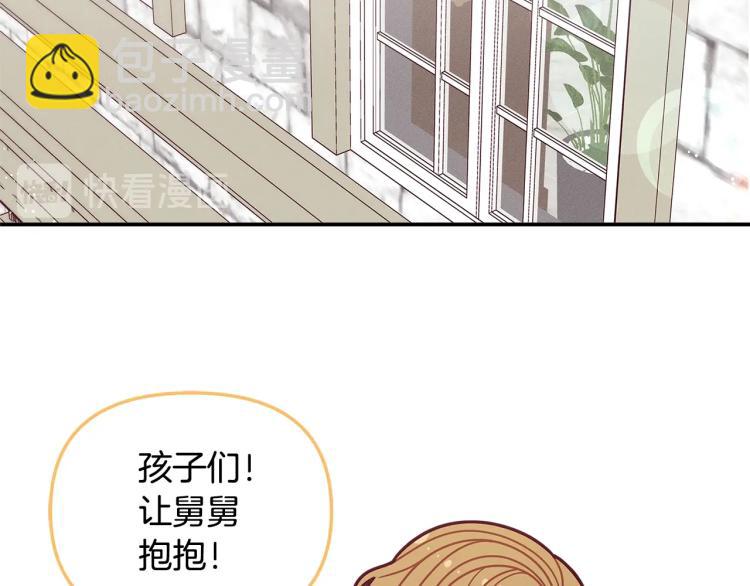 第50话 我们长大啦！136
