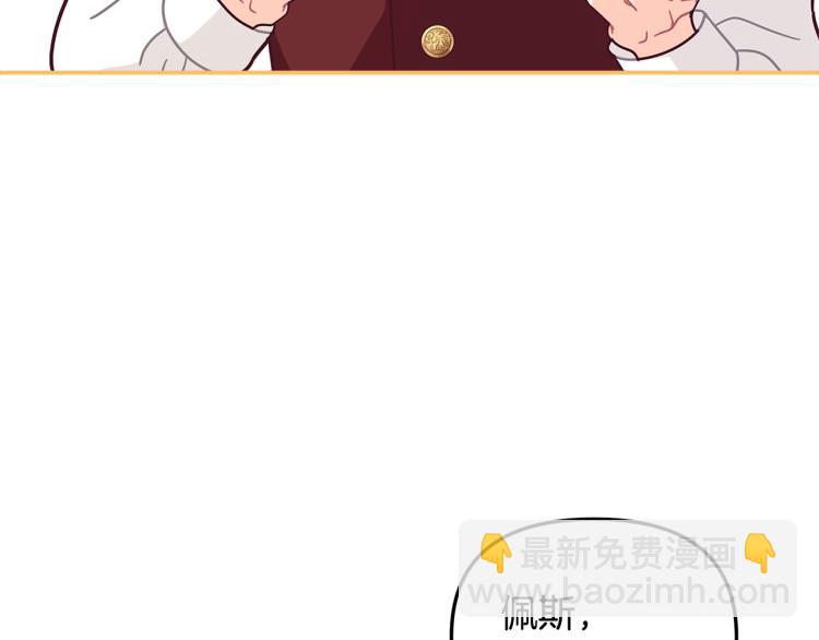 第50话 我们长大啦！138