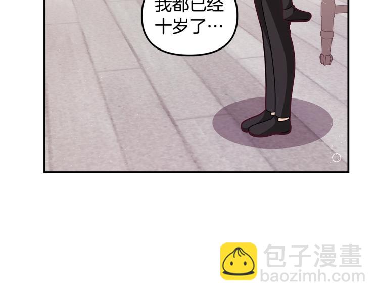 第50话 我们长大啦！140