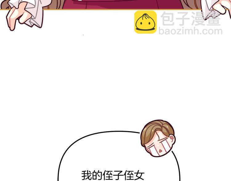 第50话 我们长大啦！147