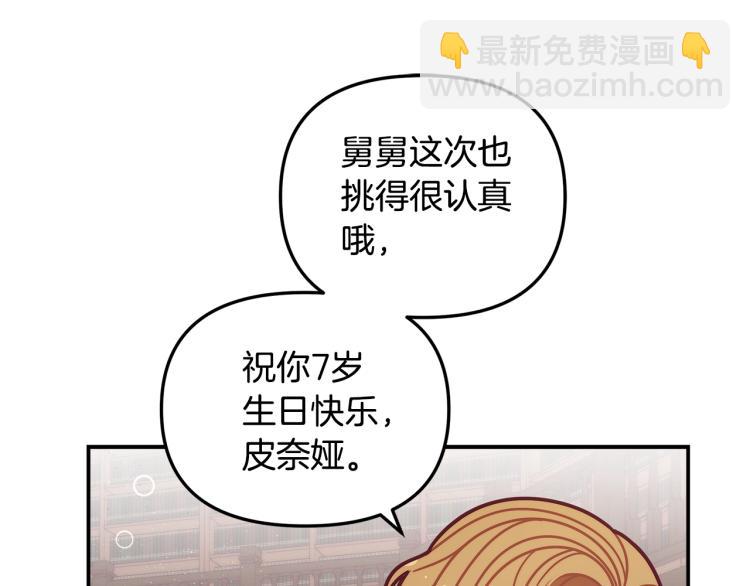 第50话 我们长大啦！151