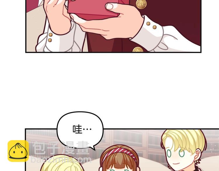 第50话 我们长大啦！153