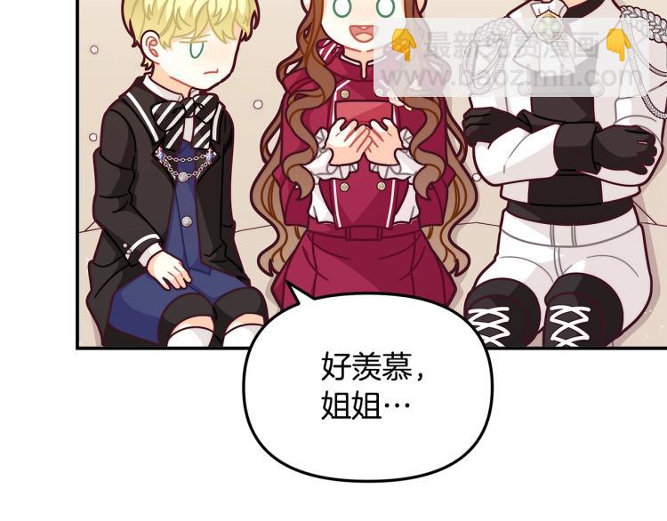 第50话 我们长大啦！154