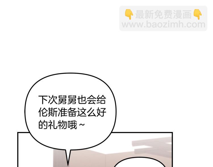 第50话 我们长大啦！159