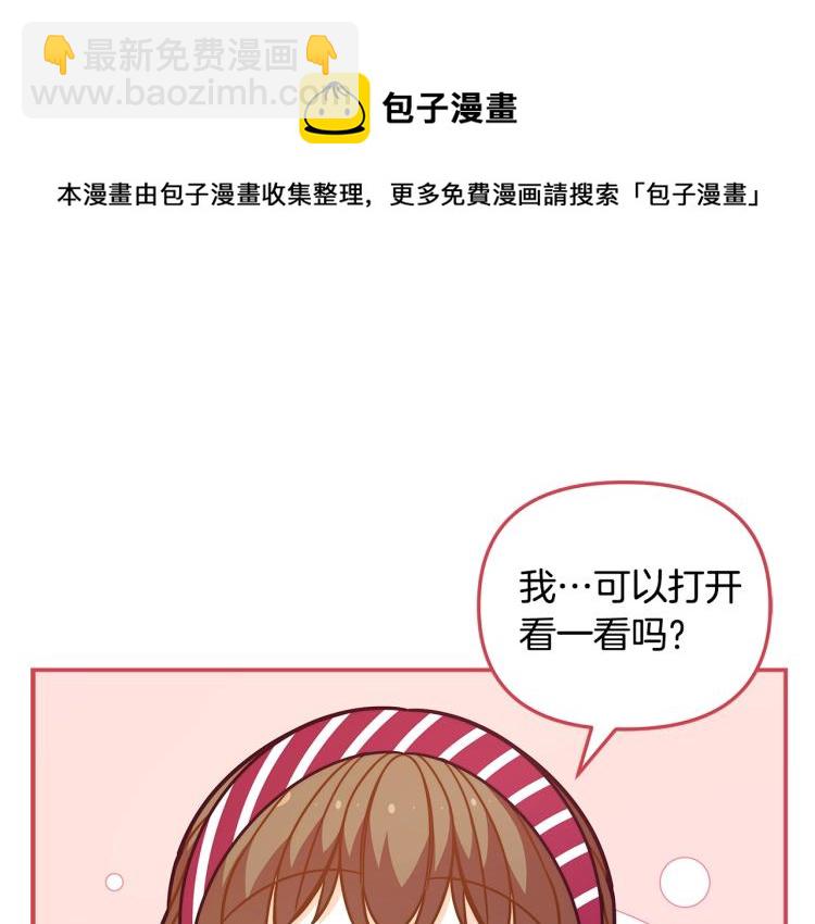 第50话 我们长大啦！162