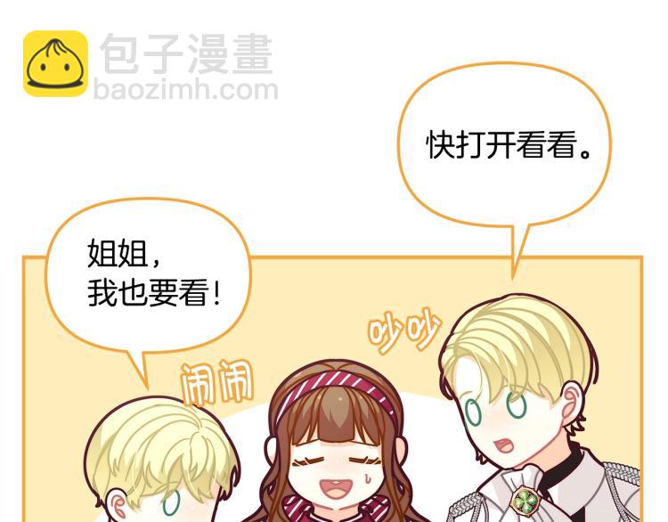 第50话 我们长大啦！164