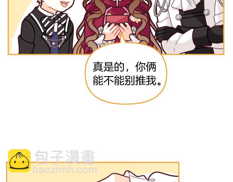 第50话 我们长大啦！165