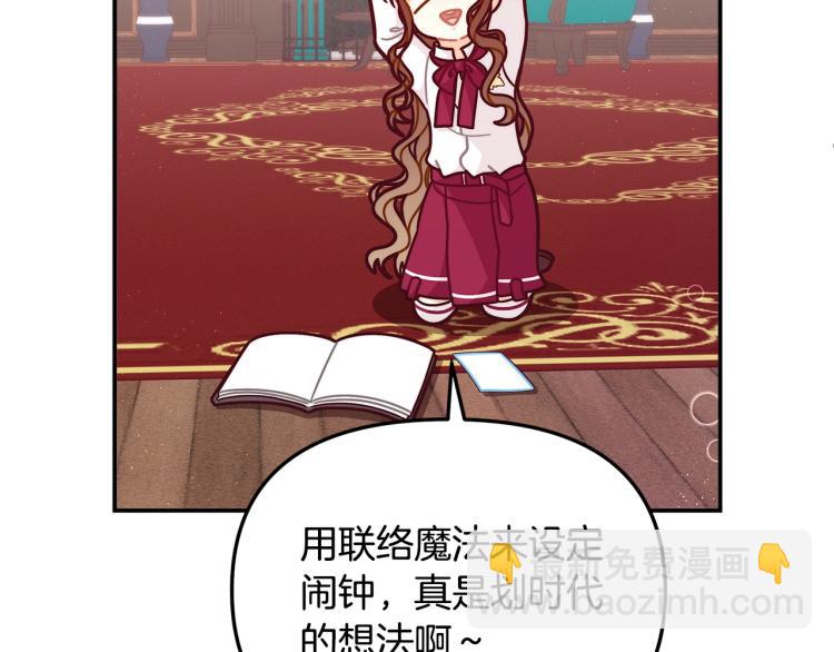 第50话 我们长大啦！21