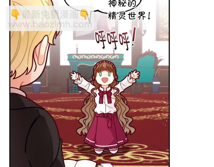 第50话 我们长大啦！25