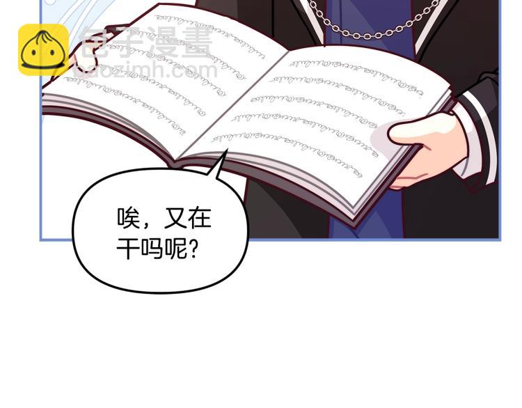 第50话 我们长大啦！27
