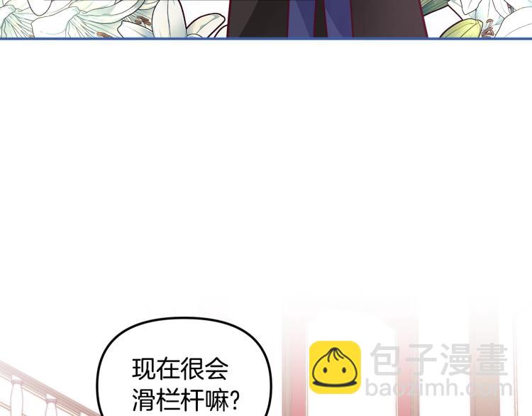 第50话 我们长大啦！30