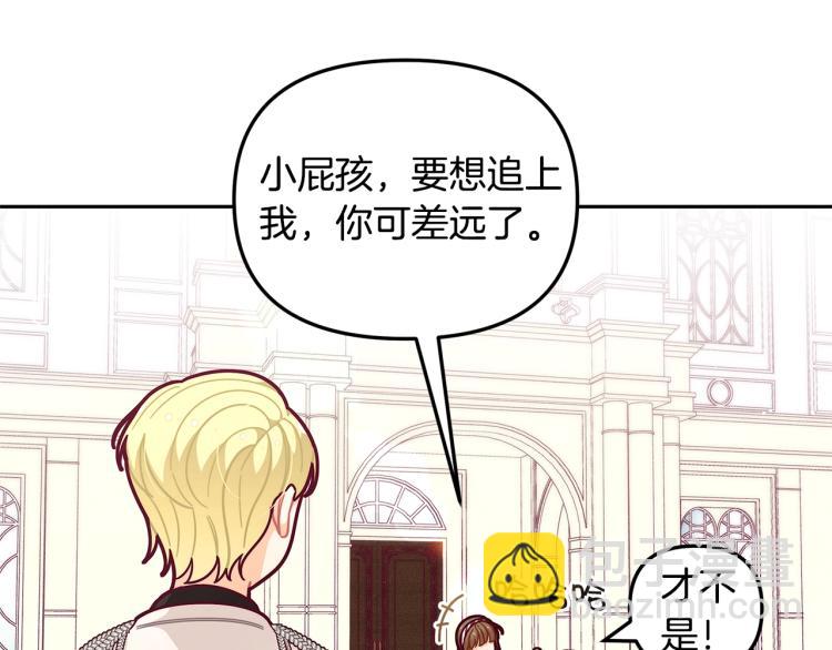 第50话 我们长大啦！33