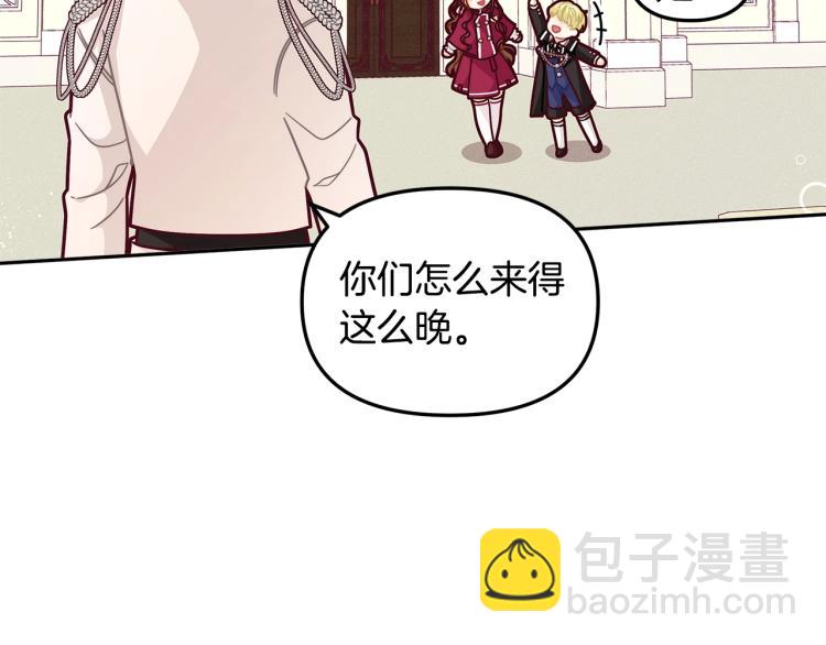第50话 我们长大啦！34