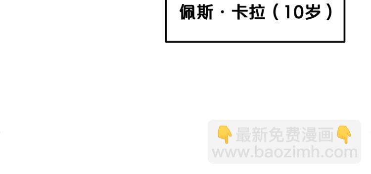 第50话 我们长大啦！37