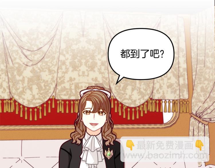 第50话 我们长大啦！43