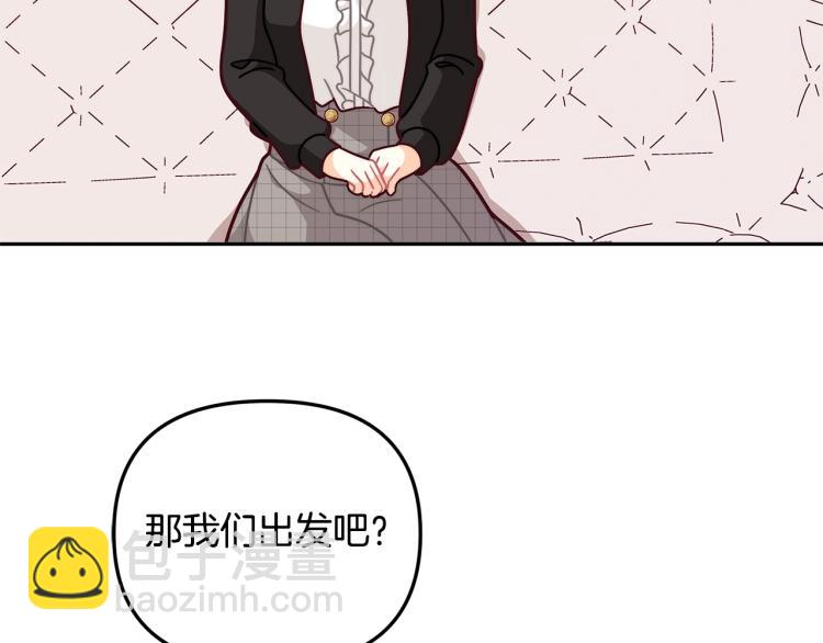 第50话 我们长大啦！44