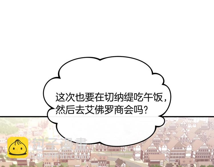 第50话 我们长大啦！47