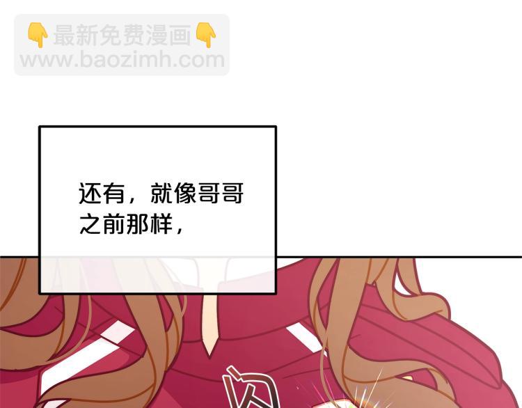第50话 我们长大啦！56