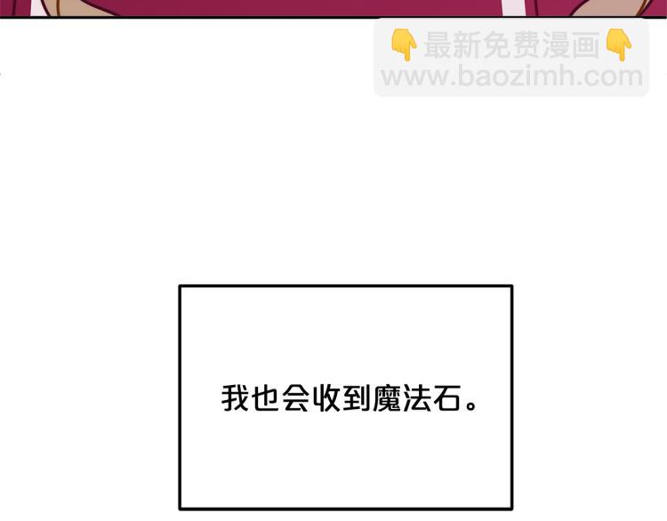 第50话 我们长大啦！58