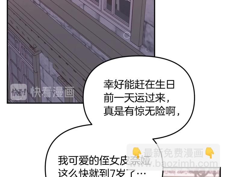 第50话 我们长大啦！62