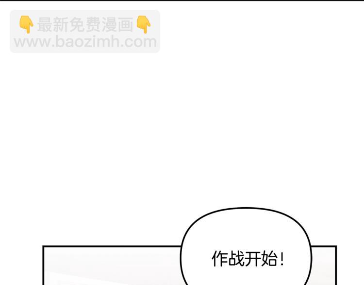 第50话 我们长大啦！74