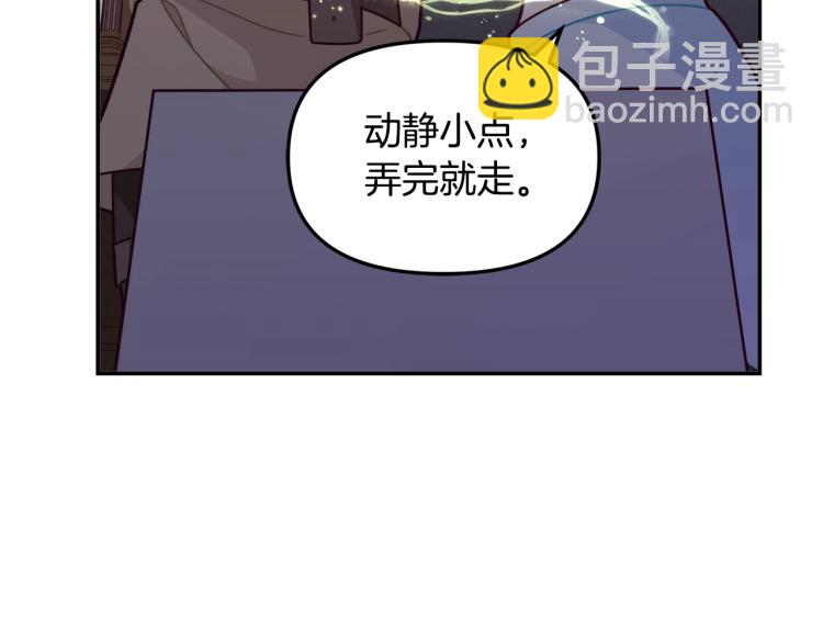 第50话 我们长大啦！76
