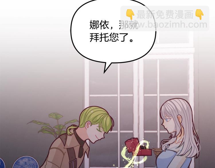 第50话 我们长大啦！82