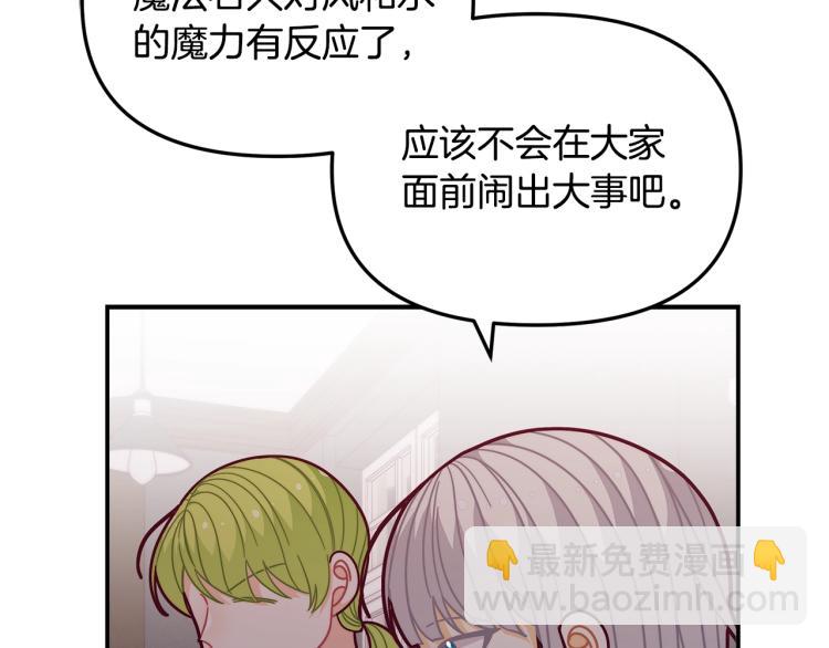 第50话 我们长大啦！89