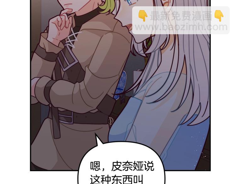 第50话 我们长大啦！90