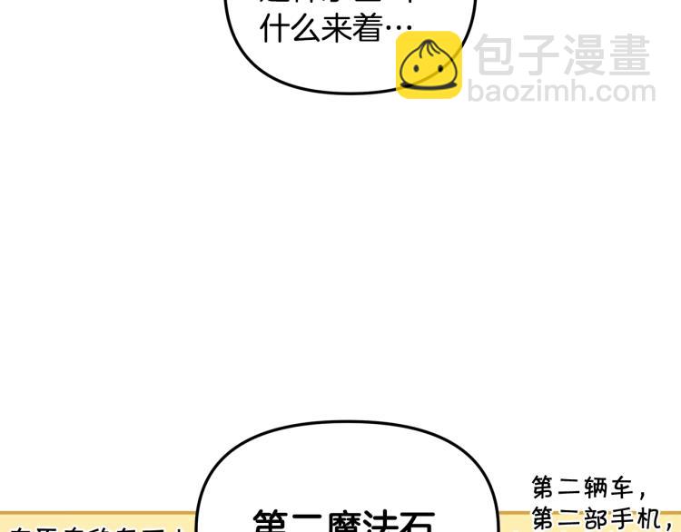 第50话 我们长大啦！91