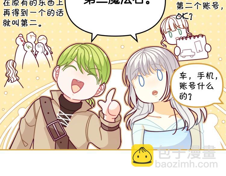 第50话 我们长大啦！92