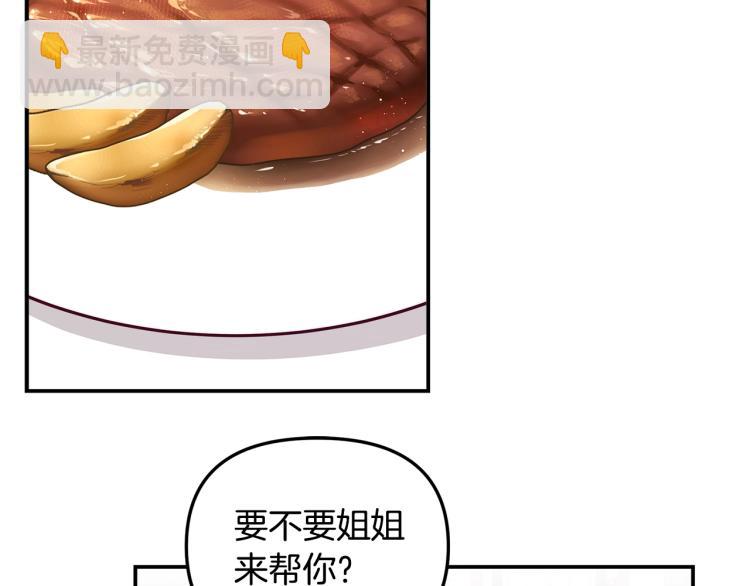 第50话 我们长大啦！97