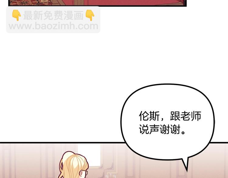 第51话 弟弟的魔法106