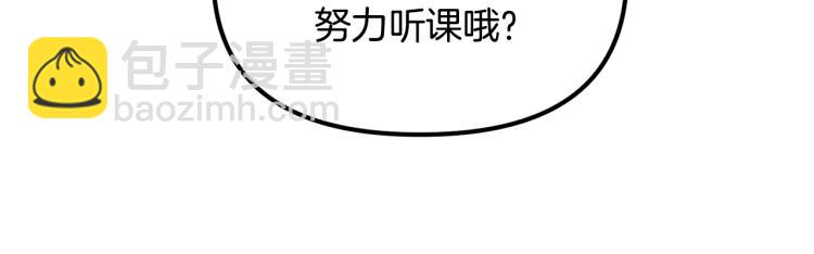 第51话 弟弟的魔法108