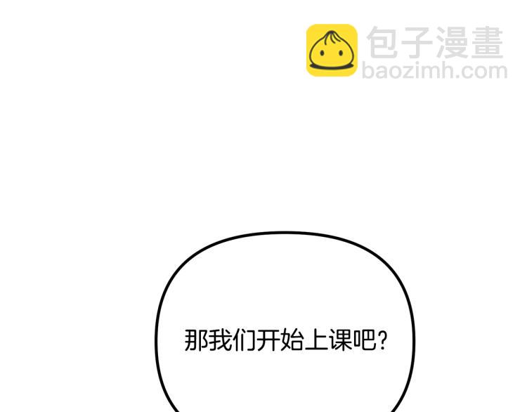 第51话 弟弟的魔法114