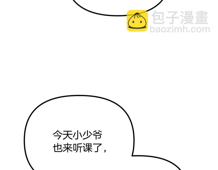 第51话 弟弟的魔法115