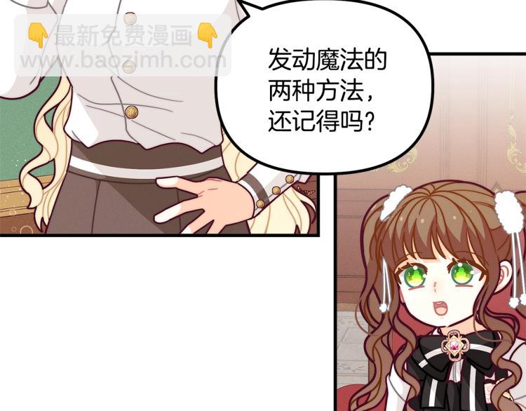 第51话 弟弟的魔法117