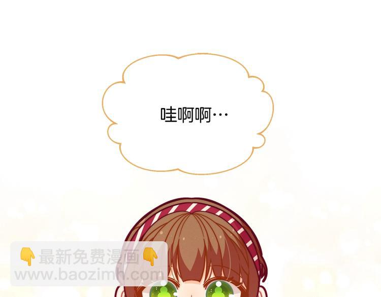 第51话 弟弟的魔法12