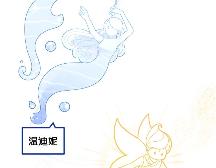 第51话 弟弟的魔法123