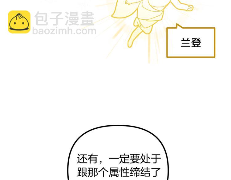 第51话 弟弟的魔法124