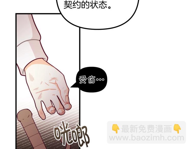 第51话 弟弟的魔法125