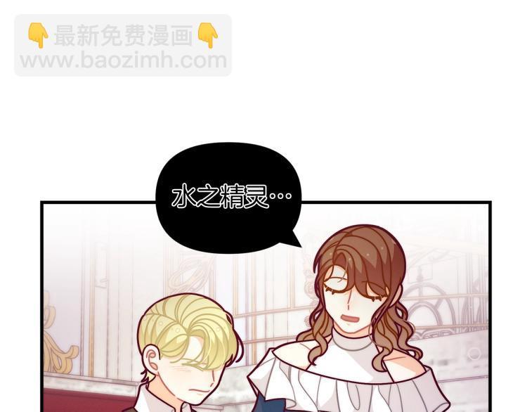 第51话 弟弟的魔法127