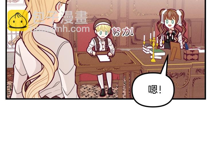 第51话 弟弟的魔法132