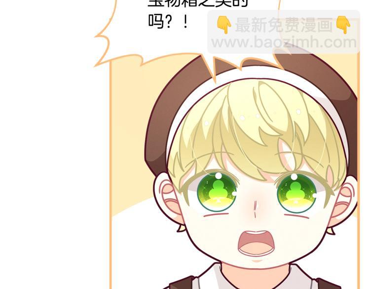 第51话 弟弟的魔法135