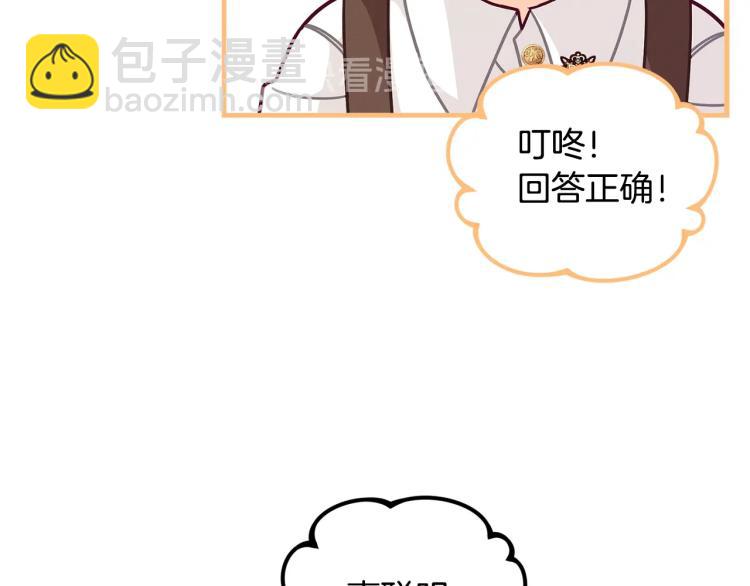 第51话 弟弟的魔法136