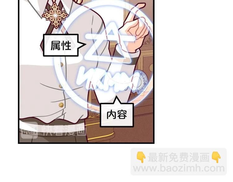 第51话 弟弟的魔法147