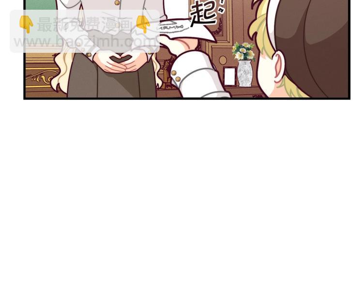 第51话 弟弟的魔法151